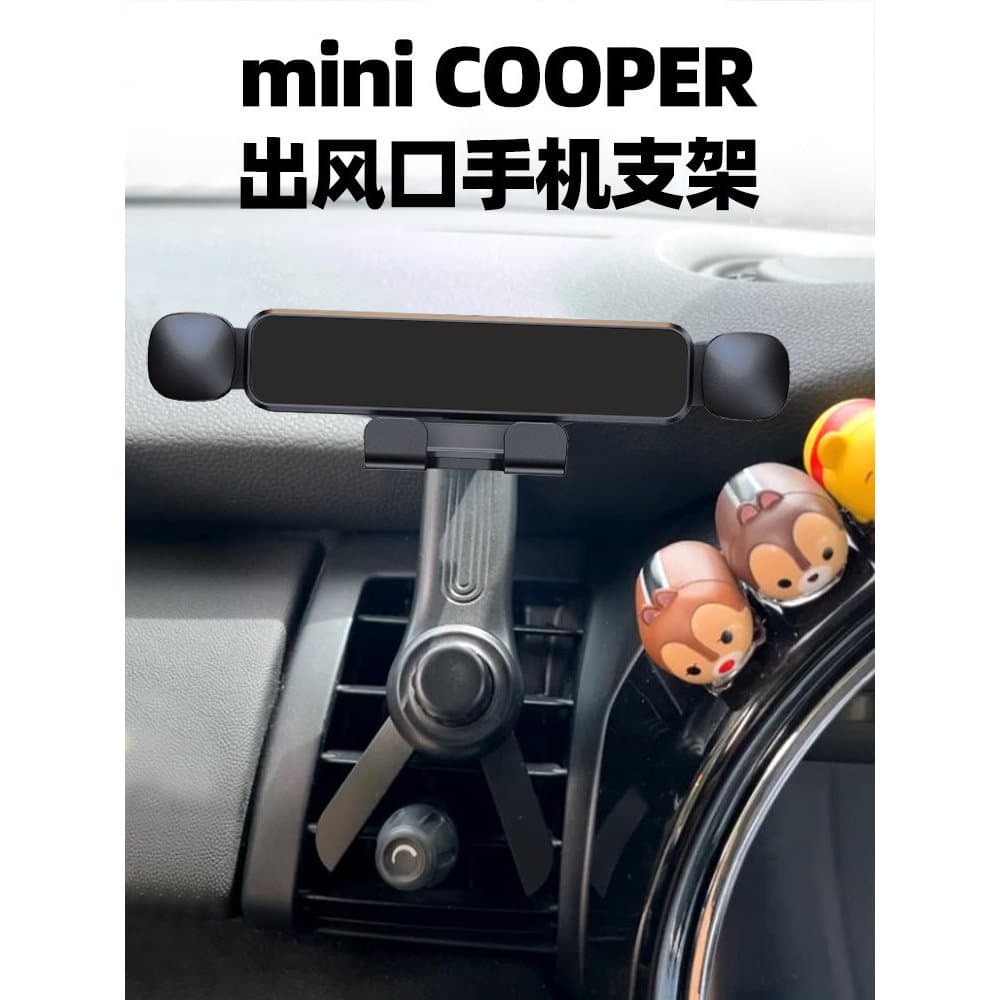 Adequado para BMW mini COOPER S suporte do carro do telefone móvel mini um ar condicionado saída de ar navegação suporte