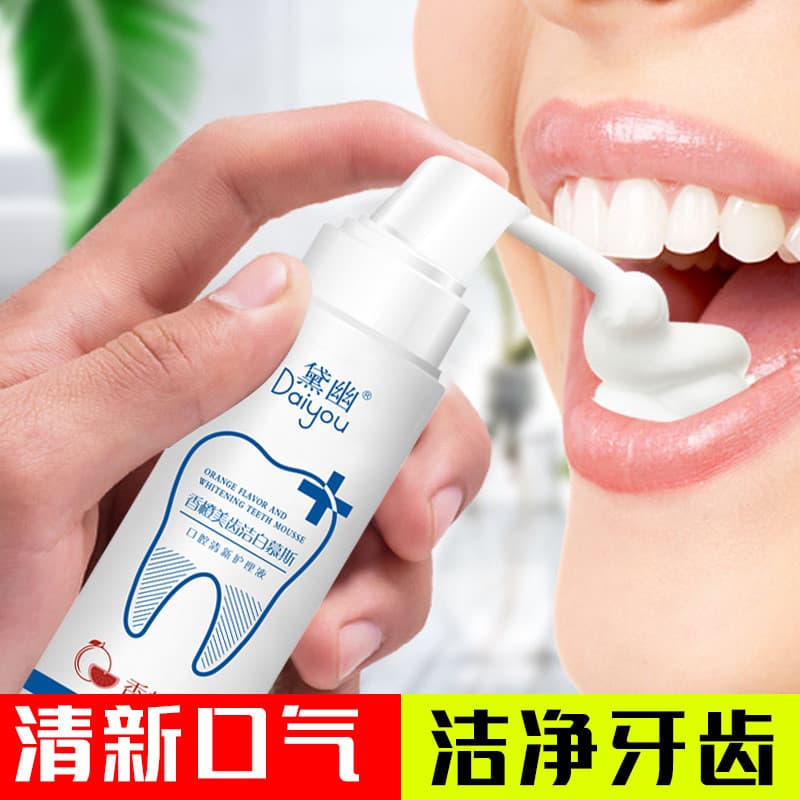 Remoção de manchas pasta de dente remover dentes amarelos dentes pretos remover manchas de fumaça mau hálito clareamento