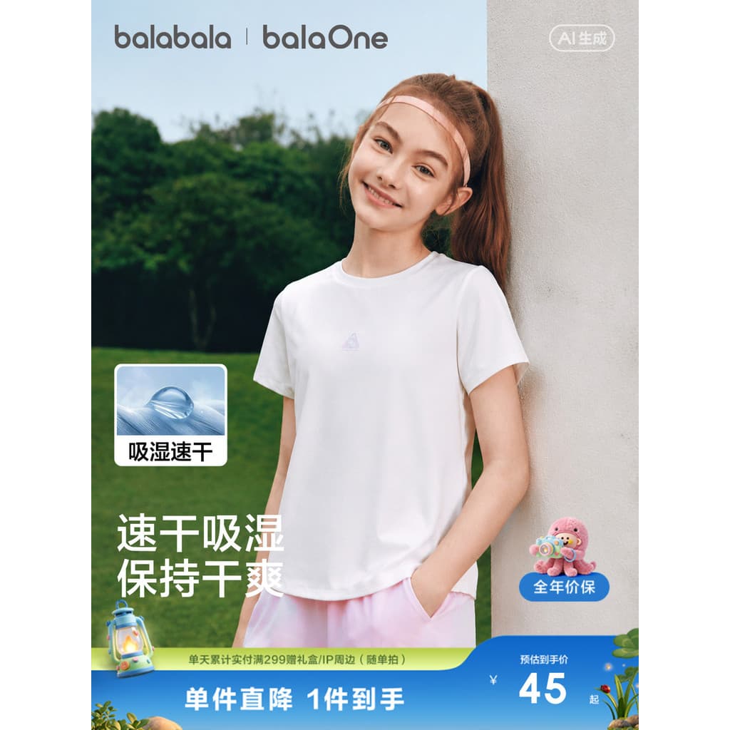 Barbara crianças camiseta de manga curta meninas camisa do bebê meninos 2026 verão novo estilo roupas infantis topos rou