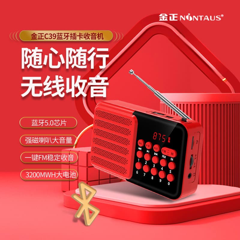 Jinzheng C39 Rádio MP3 Idosos Mini Placa Estéreo Alto-falante Leitor de Música Portátil