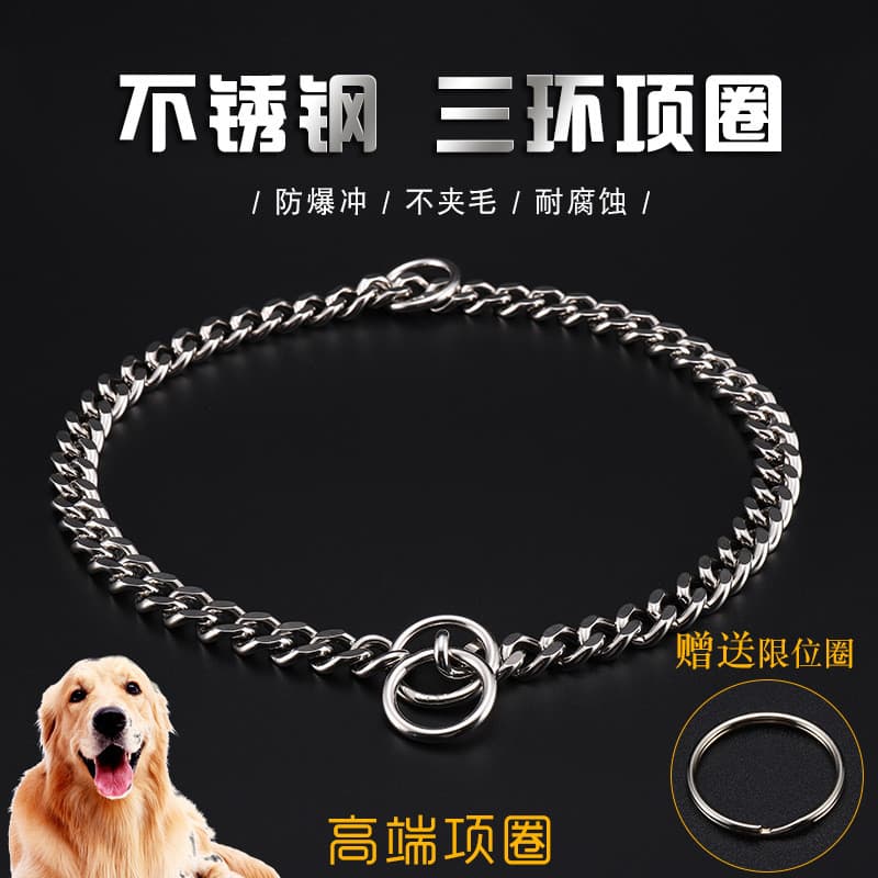 Coleira de corrente p para cães, exclusiva, três anéis, aço inoxidável, Anti-pisca, treinamento, profissional, corda p,
