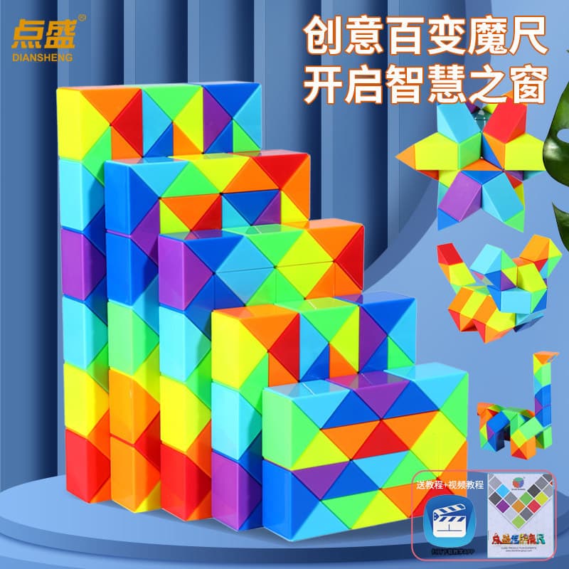 Diansheng Variedade Colorida Régua Mágica 24 Segmentos 36 Seções 72 Segmentos 60 Jardim de Infância Alunos da Escola Pri