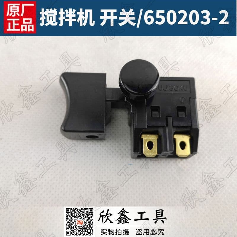 Interruptor misturador Makita UT1305, acessórios para interruptor misturador UT2204, escova de carbono SGEL1115CD-1
