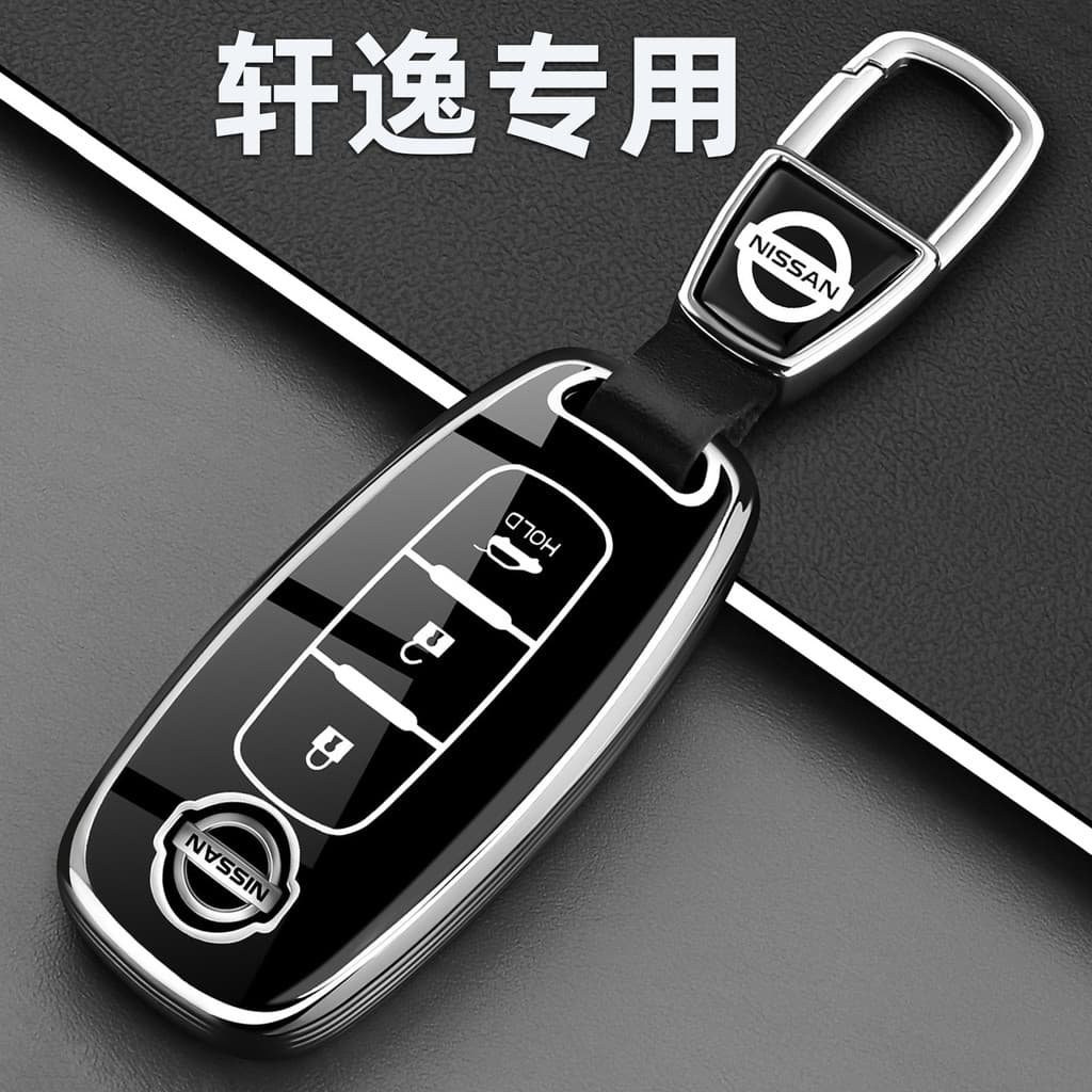 2026 japonês sylphy chave capa 26 novo sylphy clássico versão confortável carro controle remoto casos protetores fivela