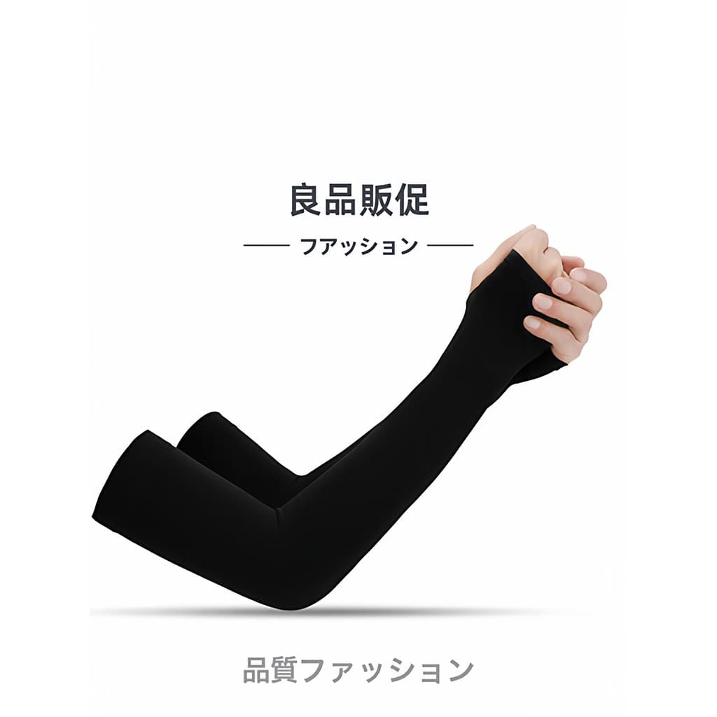 2026 primavera verão mangas de gelo protetor solar masculino feminino mangas de seda gelo condução Anti-ultravioleta man