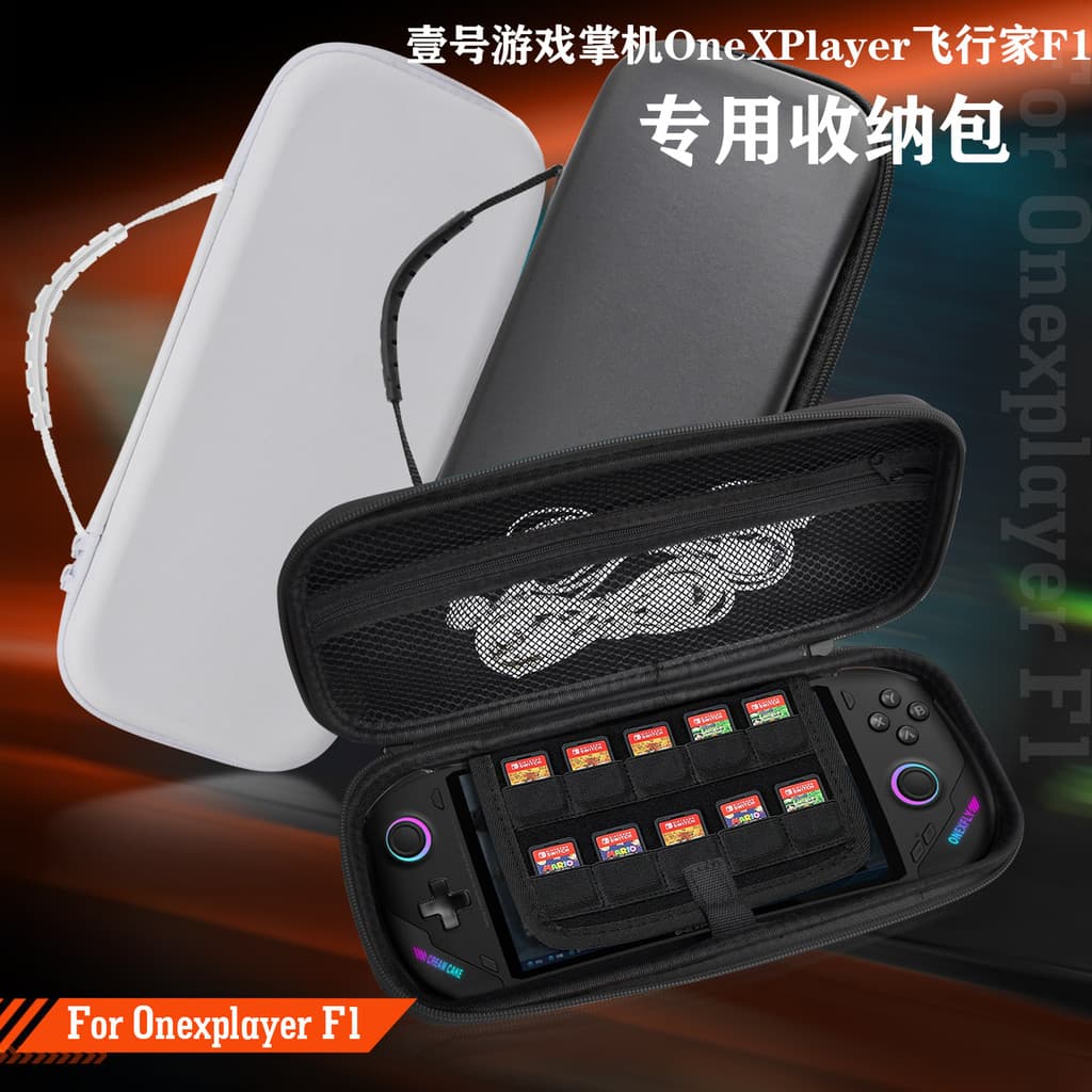 Adequado para não. 1 jogo portátil OneXPlayer piloto F1 pro saco de armazenamento resistente a choques acessórios do jog