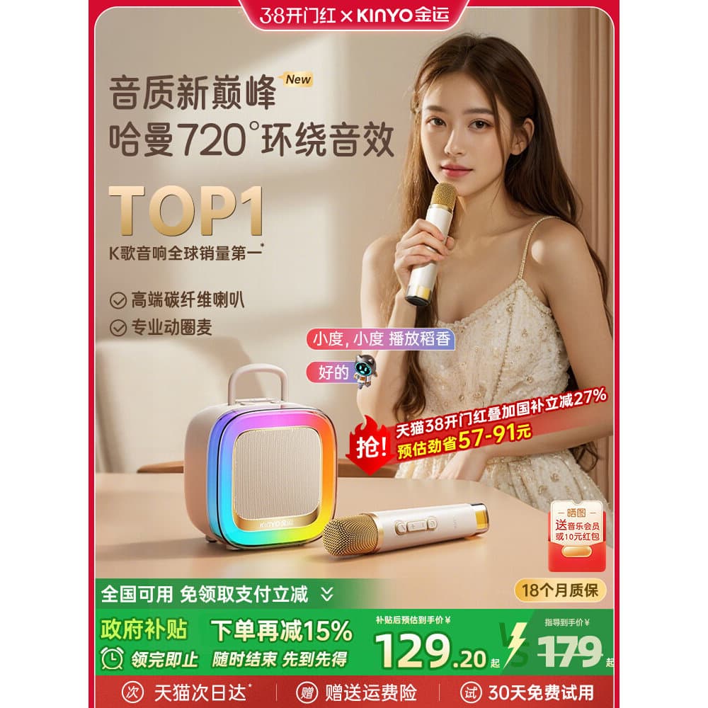 Golden lucky K88 microfone áudio integrado cantando casa k-Song alto-falante família ktv Bluetooth sem fio crianças