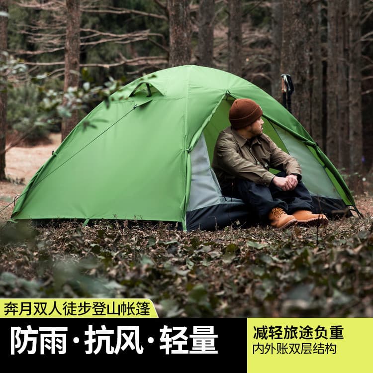 Beishan lobo tenda ao ar livre profissional caminhadas escalada acampamento à prova de vento à prova chuva engrossado ac