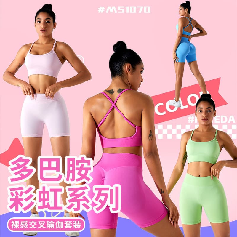 Casa de gato sem costura yoga estilingue bela volta roupa interior esportiva pêssego Hip Lift cintura alta yoga Fitness