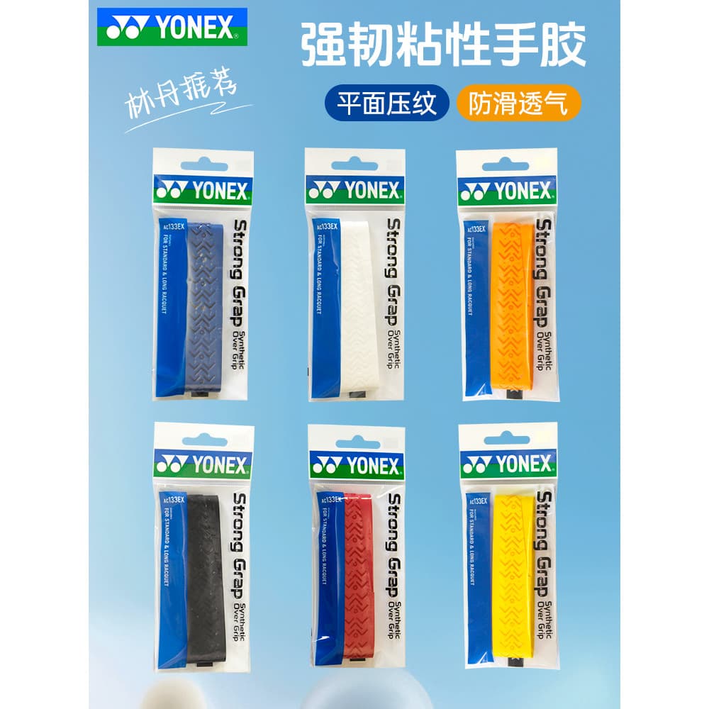 Yonex yonex raquete de Badminton mão cola durável absorvente de suor padrão antiderrapante yy lidar com fita de enrolame