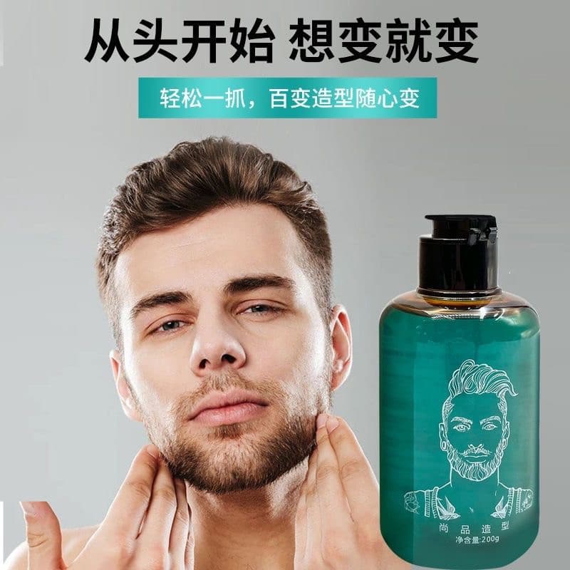 Shangpin estilo Retro cabeça de óleo parceiro salão de beleza estilo hidratante gel água grande volta penteado gel creme