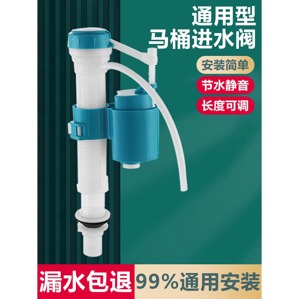 Válvula de entrada flutuante para tanque de vaso sanitário, válvula de drenagem superior Universal, dispositivo de água,