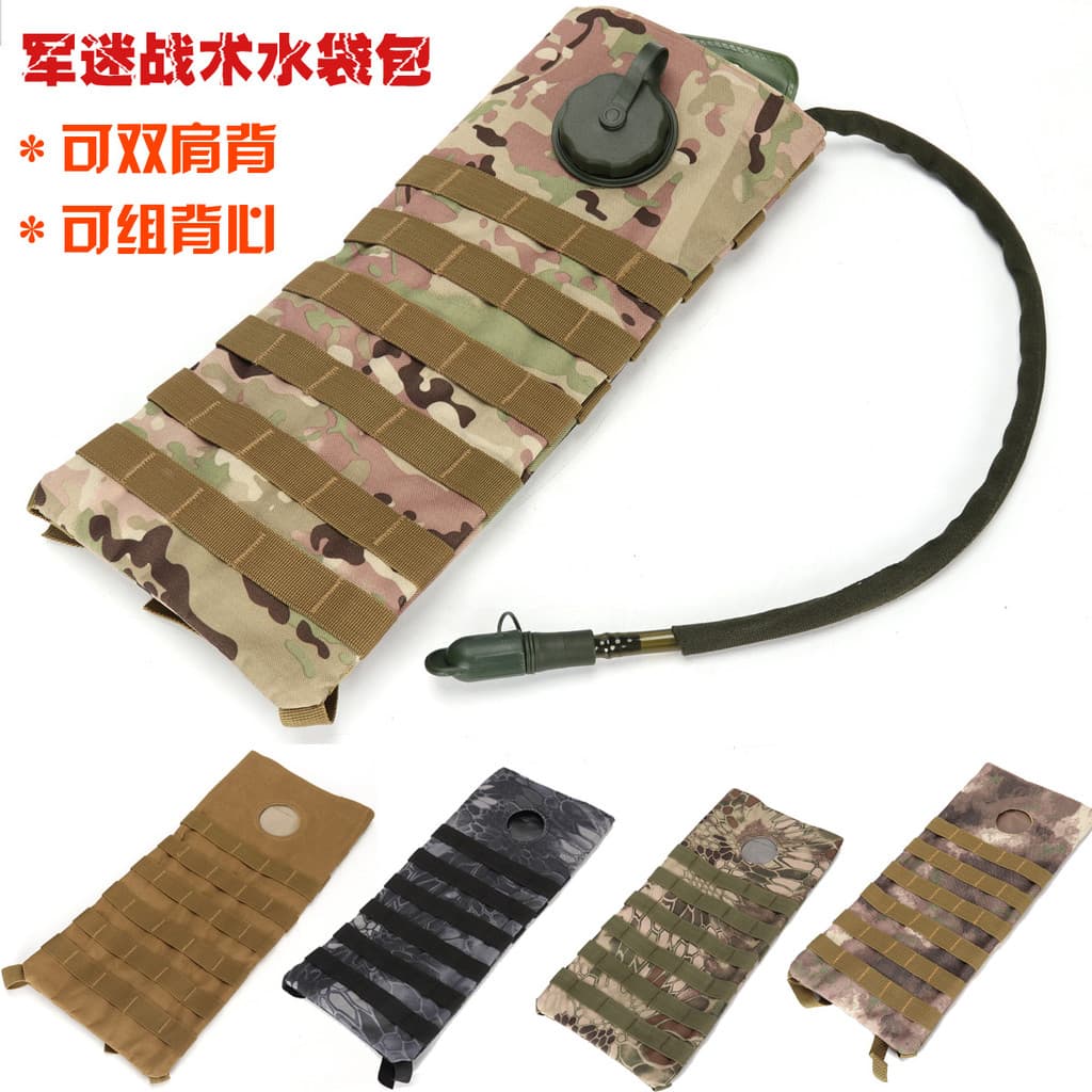 3L ventilador militar ciclismo mochila tático Python padrão saco de água forro livre náilon molusco saco de água combina