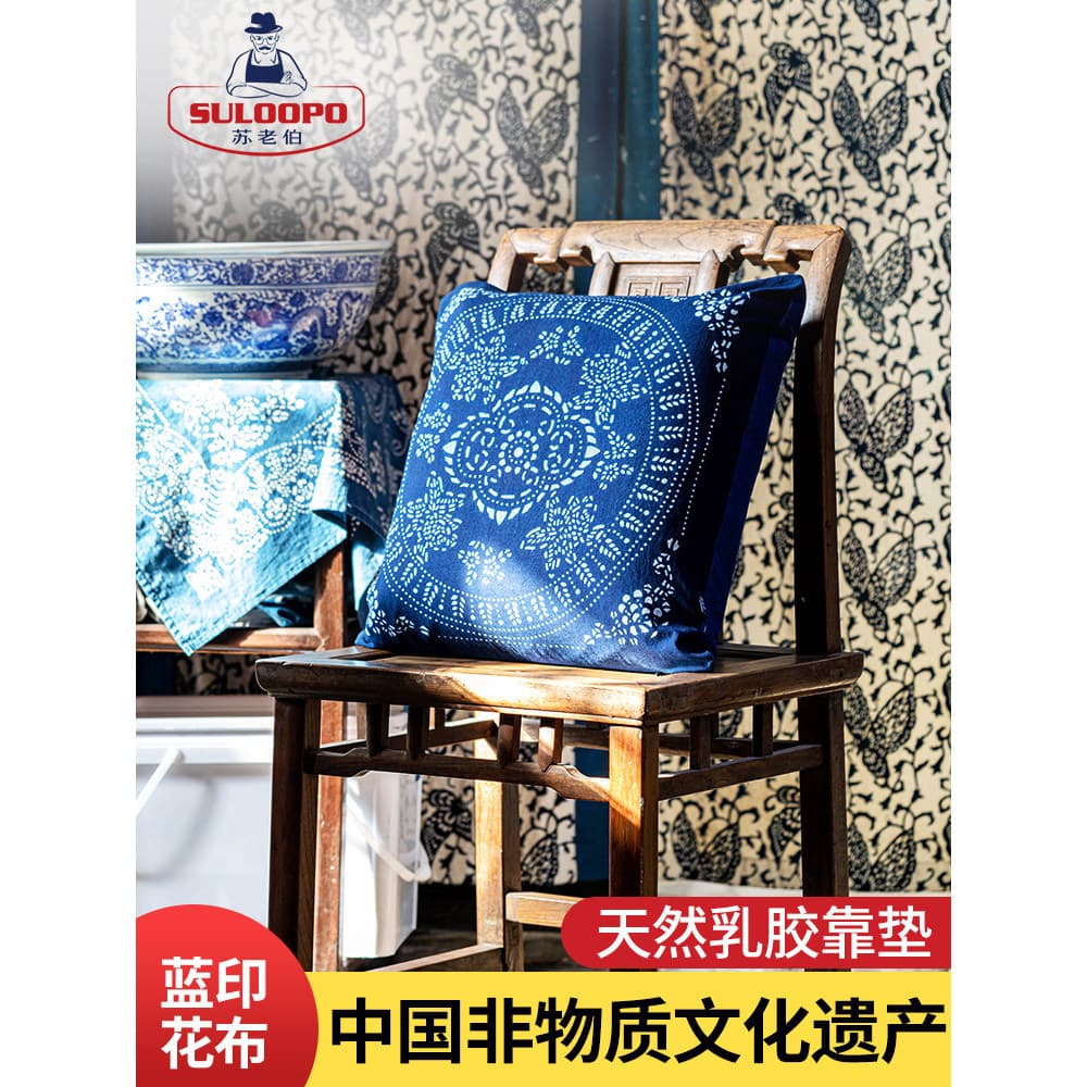 Novo estilo chinês travesseiro sem substância patrimônio Cultural Nantong azul impresso pano fresco sentimento sala de e
