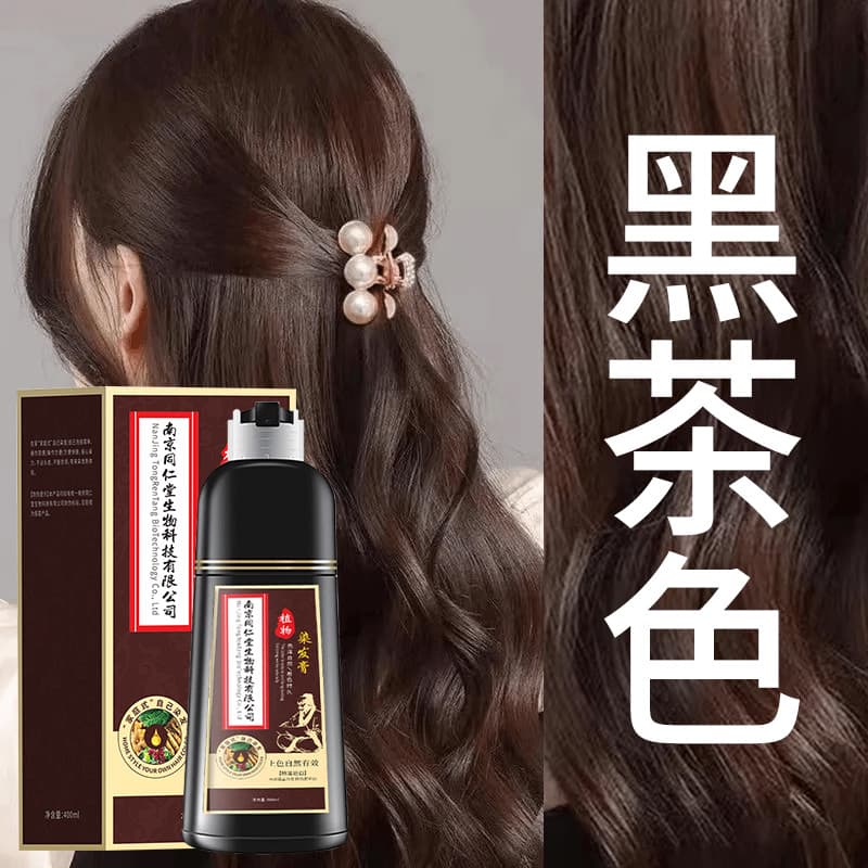 Preto marrom tintura de cabelo planta oficial loja principal genuíno bolha tintura de cabelo creme feminino Natural não