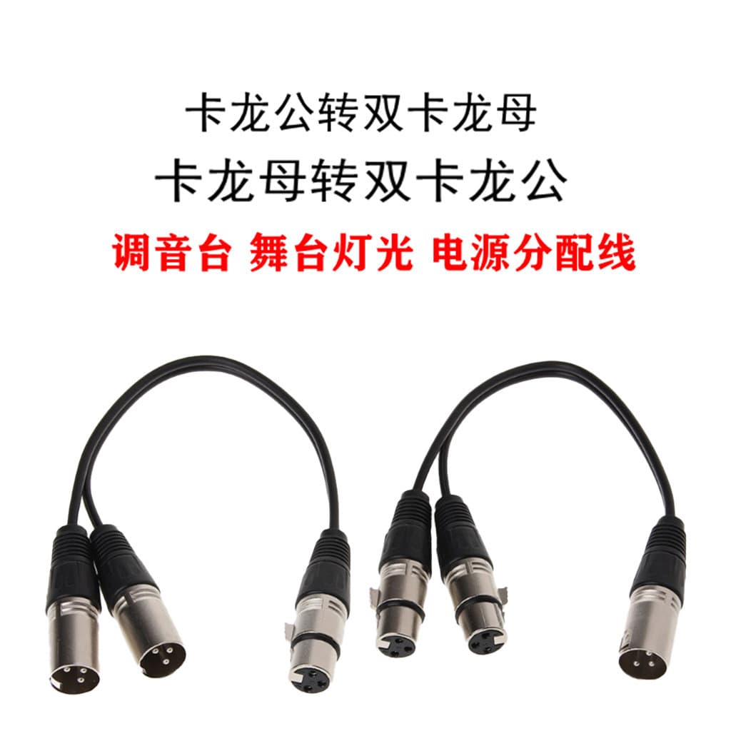 Cabo XLR Cannon 1-para-2, Cabo de Conexão de Áudio Não Balanceado 1-para-2, Cabo de Extensão para Console de Mixagem de