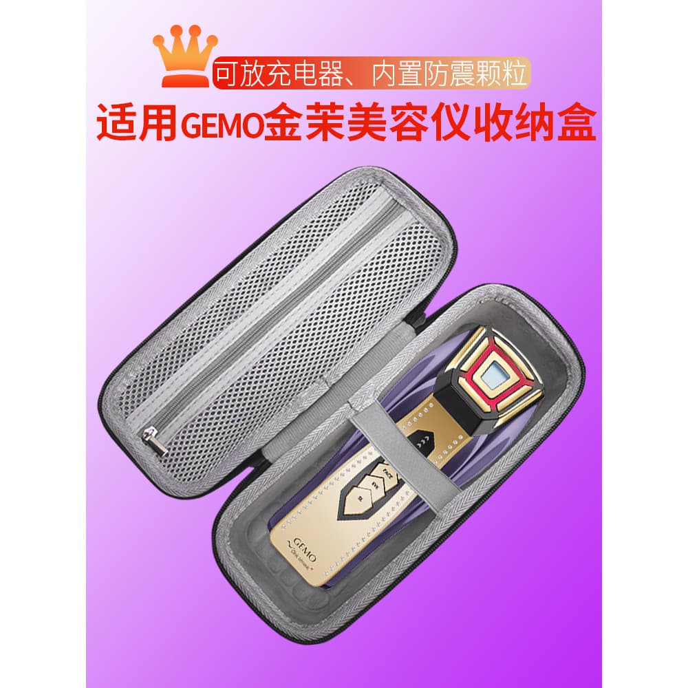 Adequado para GEMO Jinmo Bolsa de armazenamento de instrumentos de beleza Swiss Luxury Ice Radiofrequência Instrumento d