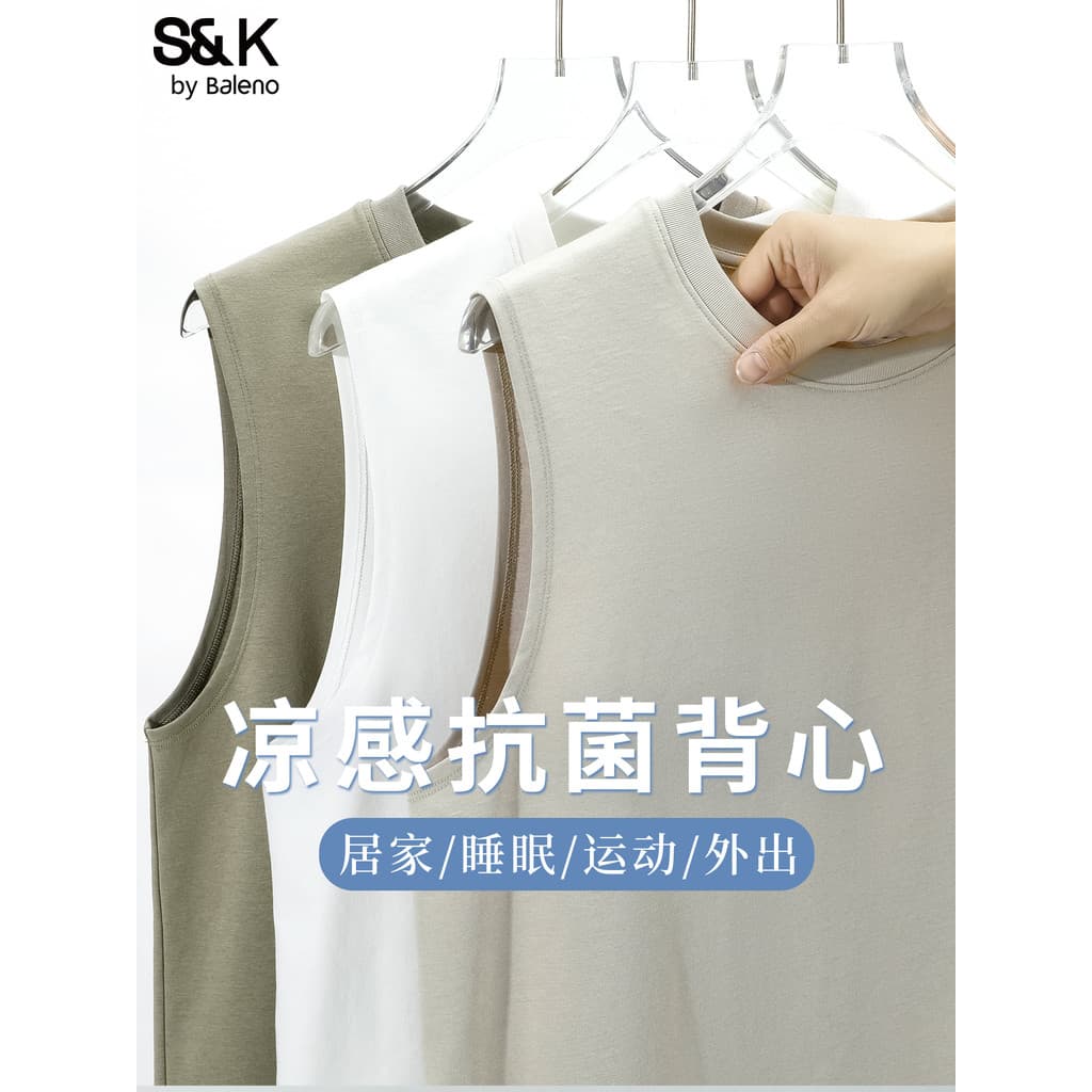 Benilo série S & K colete branco Base masculina 7A antibacteriano em torno do pescoço sem mangas camiseta masculina verã