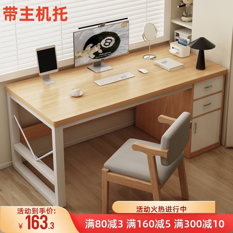 Mesa de madeira maciça computador mesa do agregado familiar estudante escrivaninha simples e moderno quarto bancada com