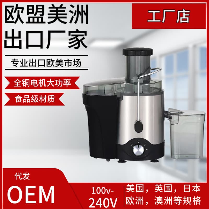 110V padrão americano espremedor de resíduos separação suco Original espremedor China Taiwan estados unidos japão tipo s