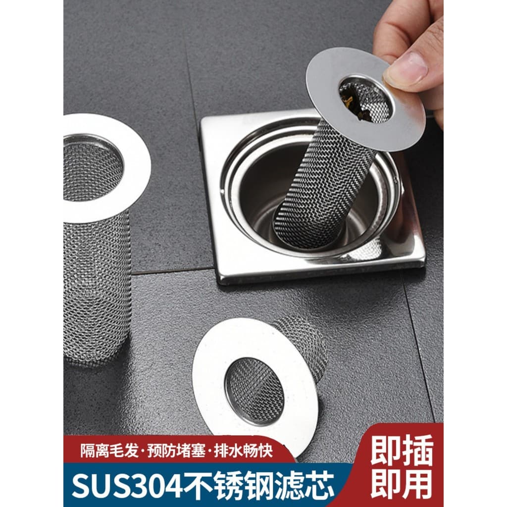 Filtro de drenagem de piso de aço inoxidável filtro de esgoto banheiro anti-cabelo anti-rato ferramenta útil anti-piso d