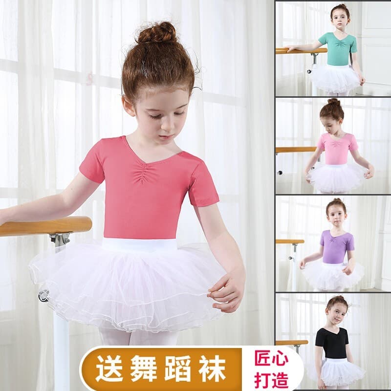 Roupas de dança infantil meninas roupas de prática de manga curta saia de dança de verão saia de balé exame terno de gin