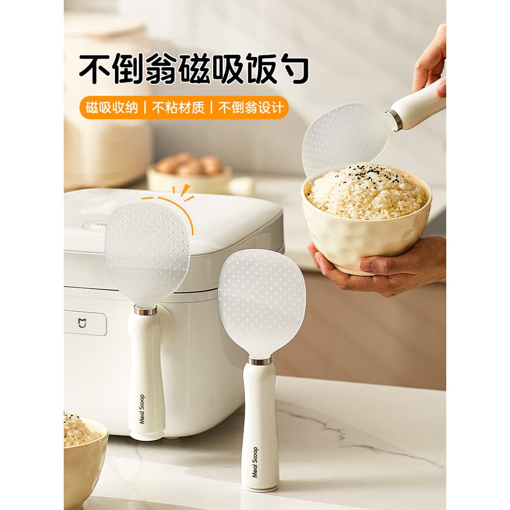 Colher de arroz de qualidade alimentar doméstica Vertical magnética antiaderente colher de arroz espessada panela de arr