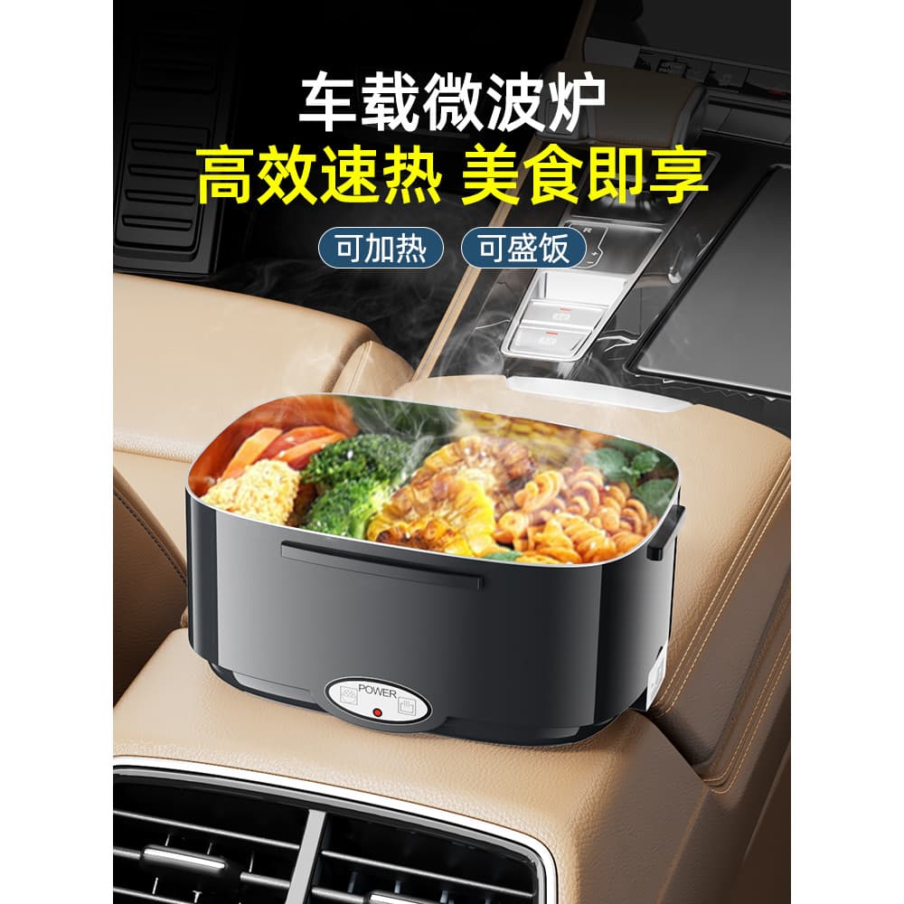 12v24v lancheira de aquecimento de carro caminhão grande pequeno forno de microondas panela de arroz Plug-In mantendo qu