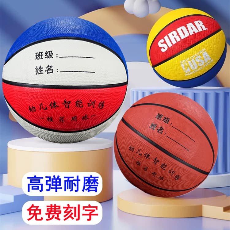 Basquete de alta elasticidade infantil No 5 alunos do ensino fundamental dedicados do jardim de infância treinamento fís