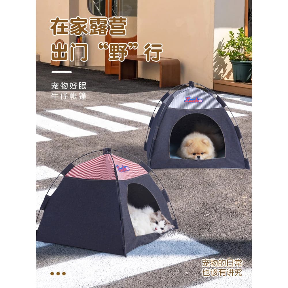 Pola tenda para animais de estimação interior ao ar livre Villa maca de gato casa de cachorro pequena maca de cachorro q