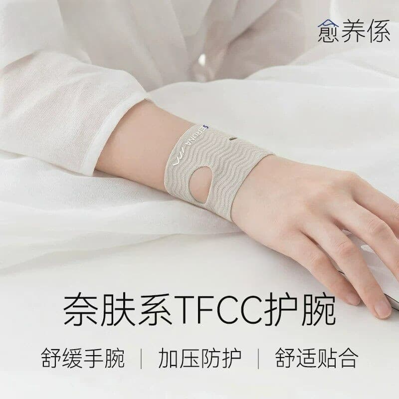 Japão japão IKFA suporte de pulso dor de pulso entorse tfcc feminino Badminton dedicado esportes tendão bainha tensão co