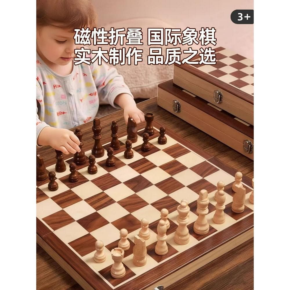 Japão Japão IKFA High-End Magnético Xadrez de Madeira Maciça Alunos da Escola Primária Competição Use 6 Anos de Idade e