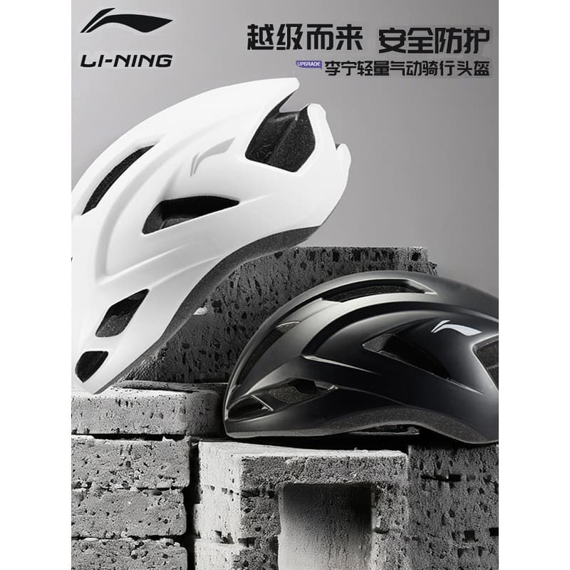 Li Ning Boy Capacete de bicicleta adolescente leve estudantes do ensino médio circunferência da cabeça grande ciclismo H