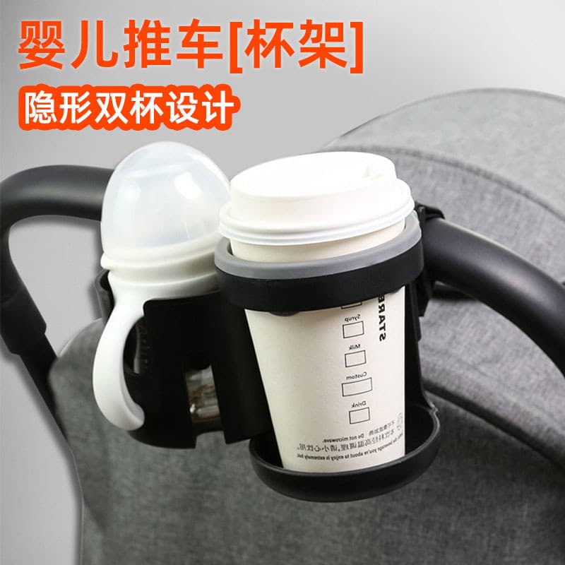Suporte de copo para carrinho de bebê, carro infantil, garrafa de bebê, suporte de copo para celular, garrafa de água, a