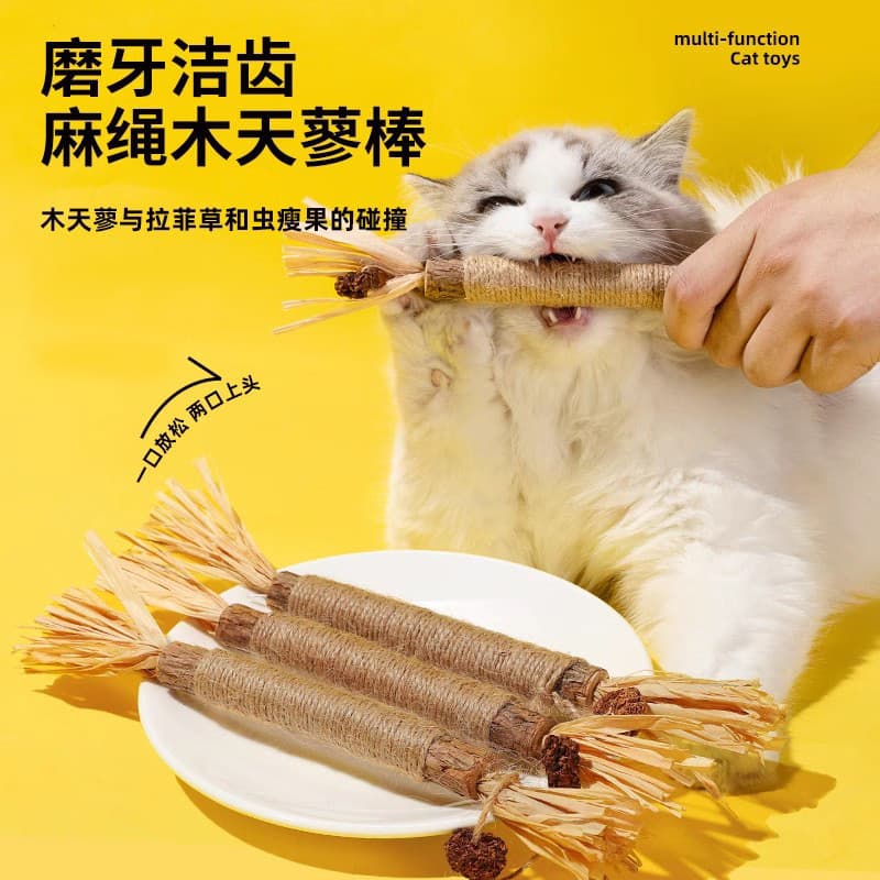 Bastão de catnip para mastigar, brinquedo para gatos para entretenimento próprio e alívio do tédio, bola de catnip duráv