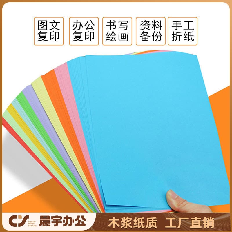 Papel de cópia fácil Produto Papel de cópia colorido A4 80g de impressão Rosa Verde Papel de cópia de computador C