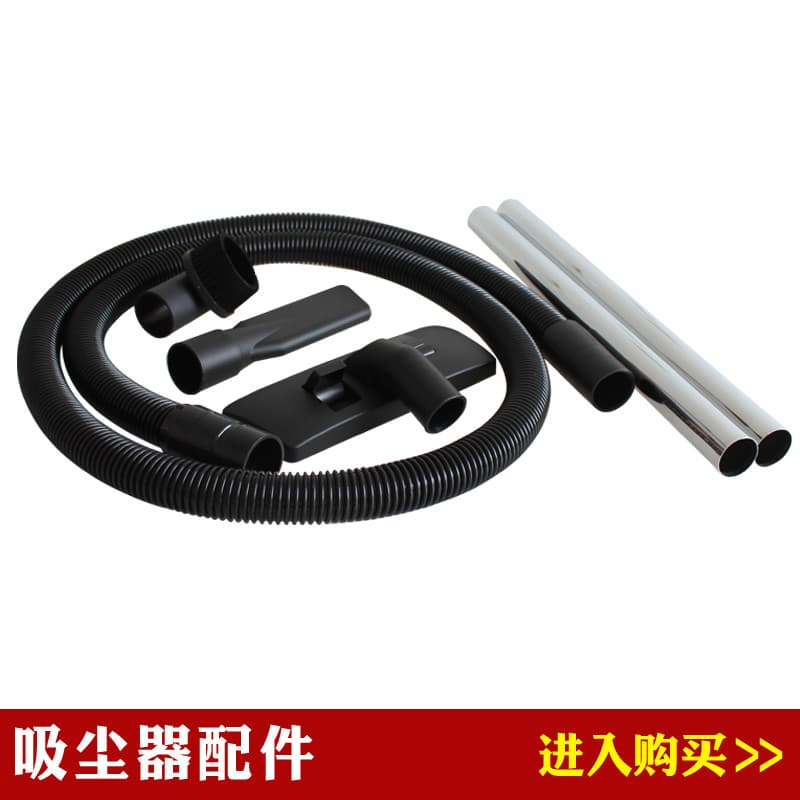 Adequado para Baiyun Jieba Jiamei aspirador de pó BF500 BF501B BF575B acessórios mangueira escova chão tubo reto sucção