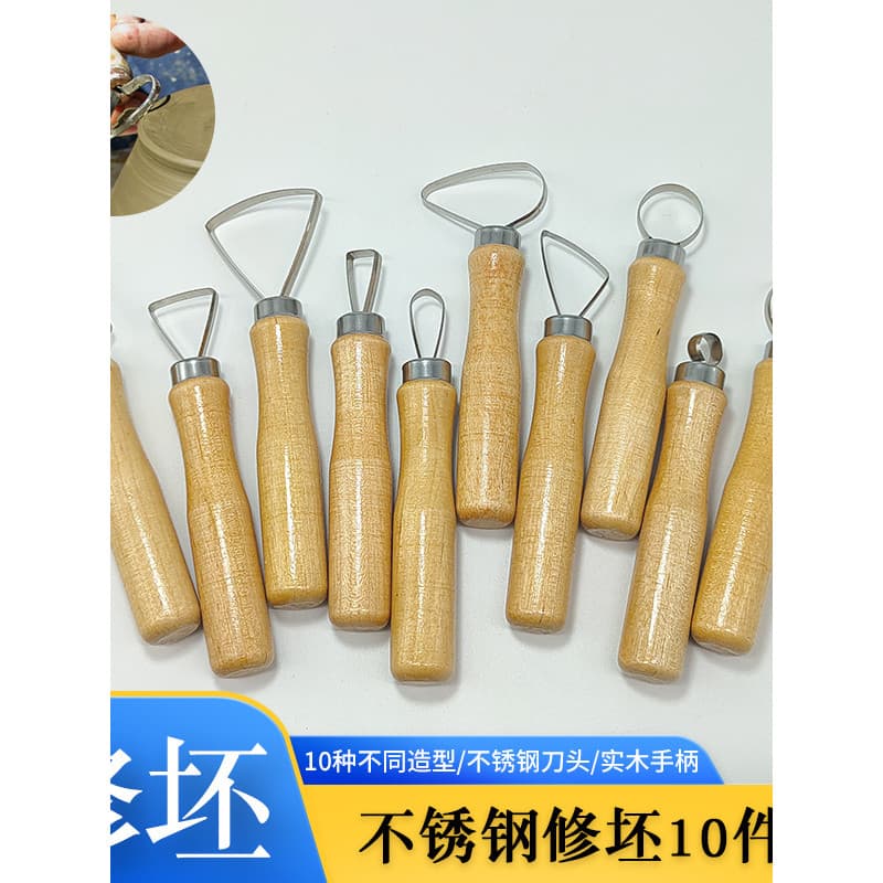 Xiaowei cerâmica de aço inoxidável faca de reparo em branco conjunto de 10 peças lodo macio cerâmica lama escultura amas