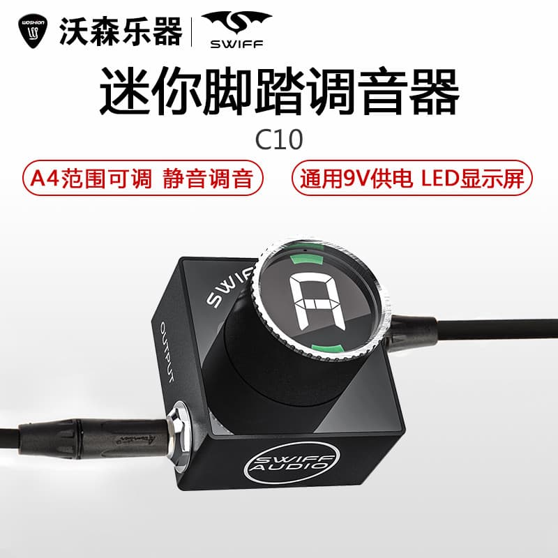 SWIFF Refu C10 Pedal Tuning Bloco Único Guitarra Elétrica Baixo Universal Tuning Guitar Tuner Tuning Medidor