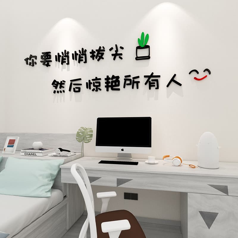 Inspirador inspirador aprendizagem texto adesivos menino quarto mesa fundo adesivos de parede dormitório escritório deco