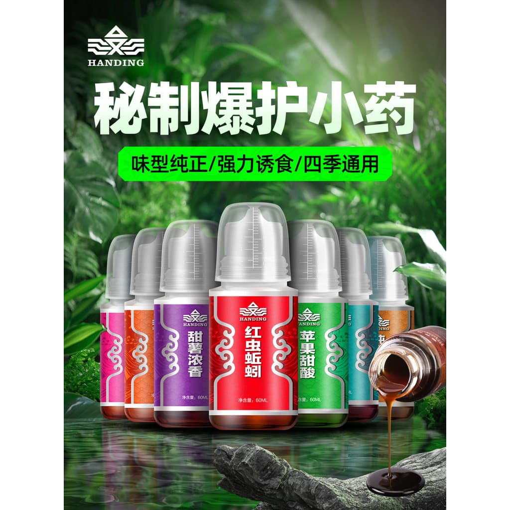 Entregando Pesca Pequena Medicina Ácido Fruta Mil Mil Mil Mil Miles Perfumado Pesca Selvagem Atraente Black Pit Especial