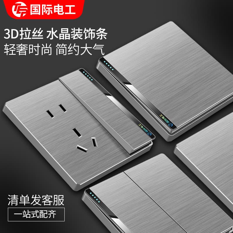 Painel de tomada de interruptor cinza tipo 86 oculto poroso um aberto oito furos USB cinco furos 16A com interruptor fon