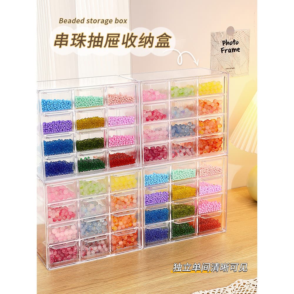 Caixa de armazenamento de contas de vidro colorido cristal Desktop jóias transparente gaveta compartimentos feijão conta