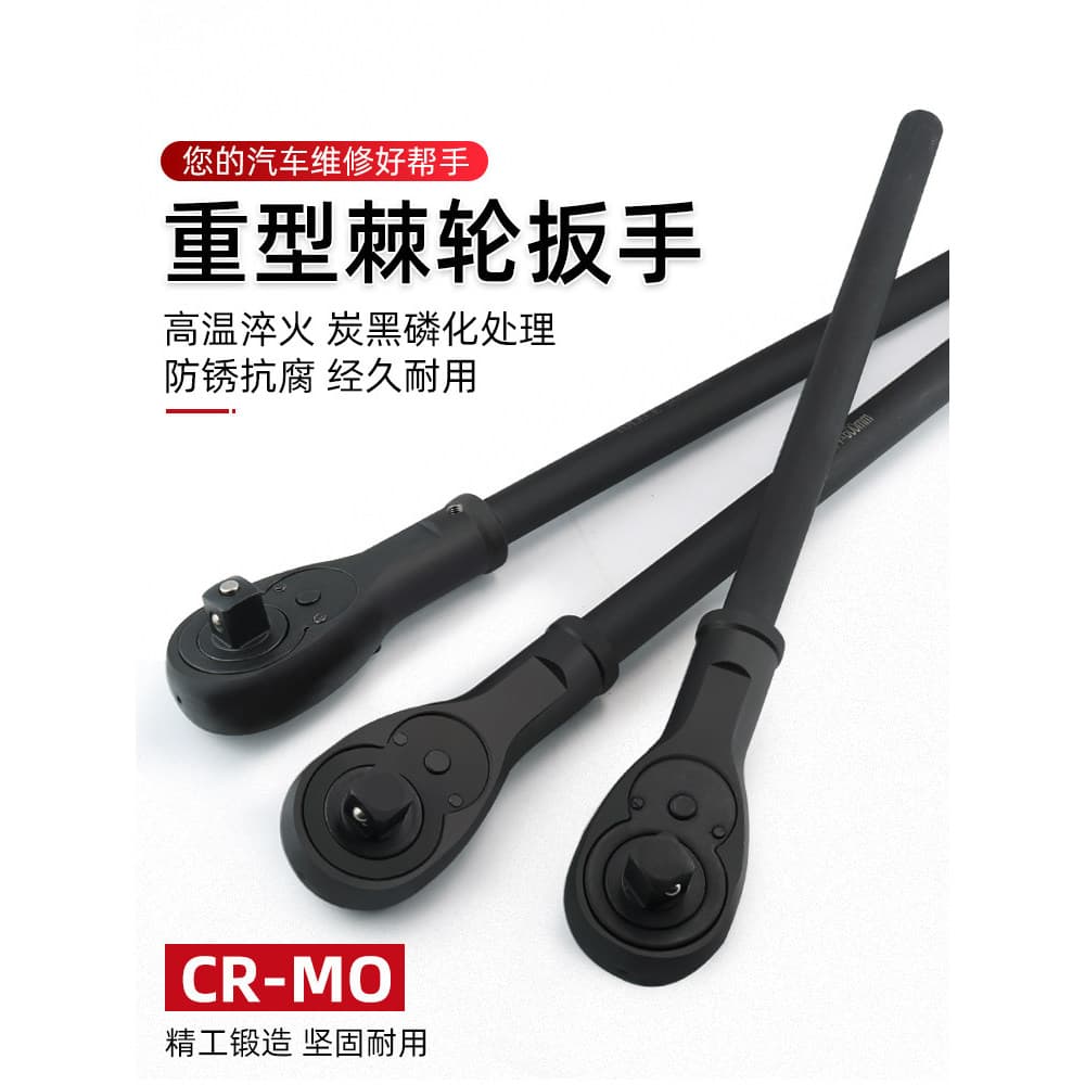 Torix 10/13cm chave rápida resistente chave de catraca bidirecional 3cm ferramenta de chave de soquete de catraca rápida