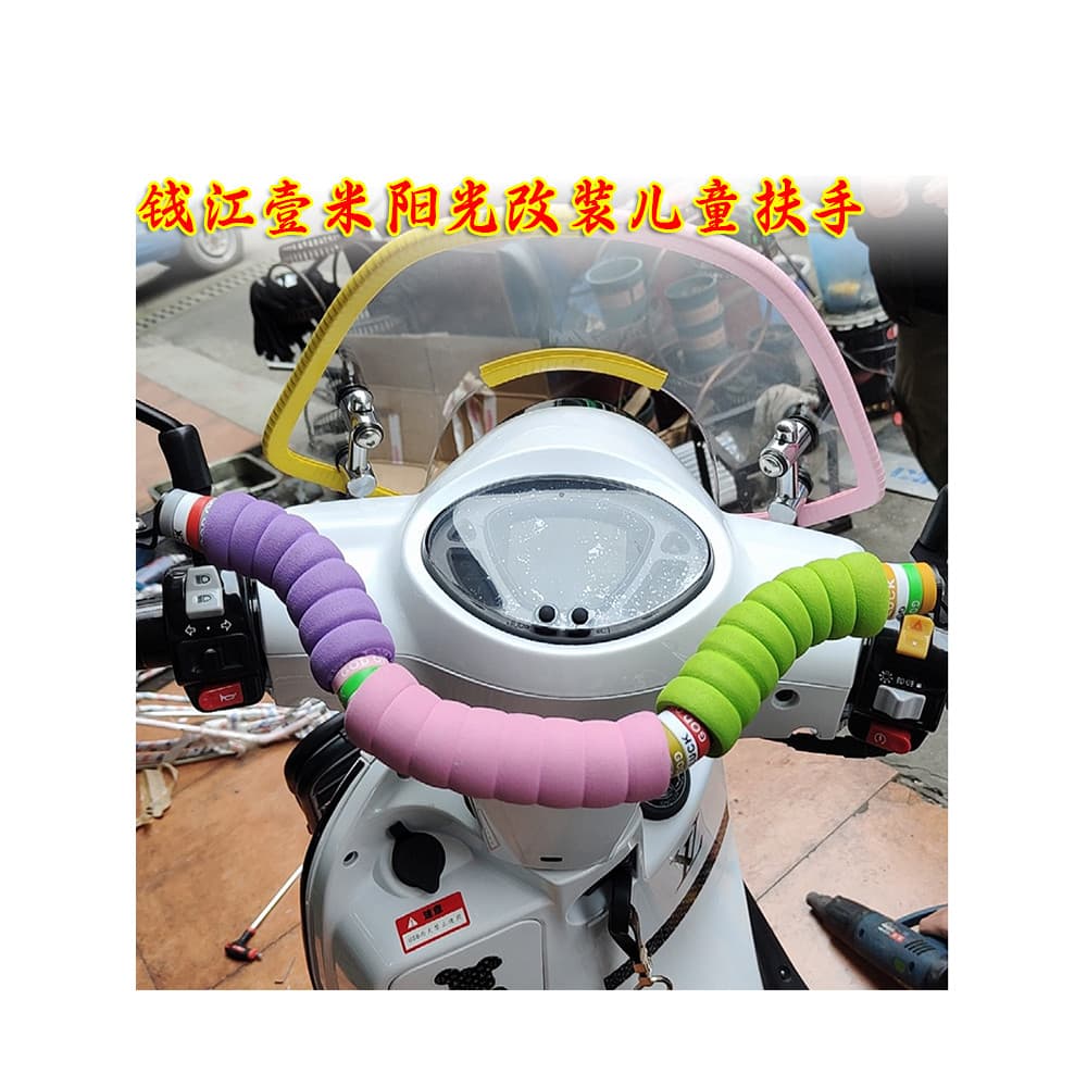 Adequado para Qianjiang Yimi sol 125 150 modificado apoio de braço das crianças equilíbrio barra transversal suporte de