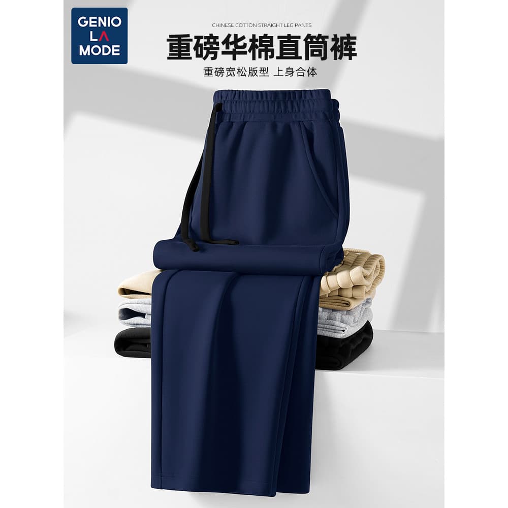 GENIOLAMODE Slimmer Look High Straight Calças Masculinas Primavera Outono Azul Marinho High-End Versão Coreana Calças Ca