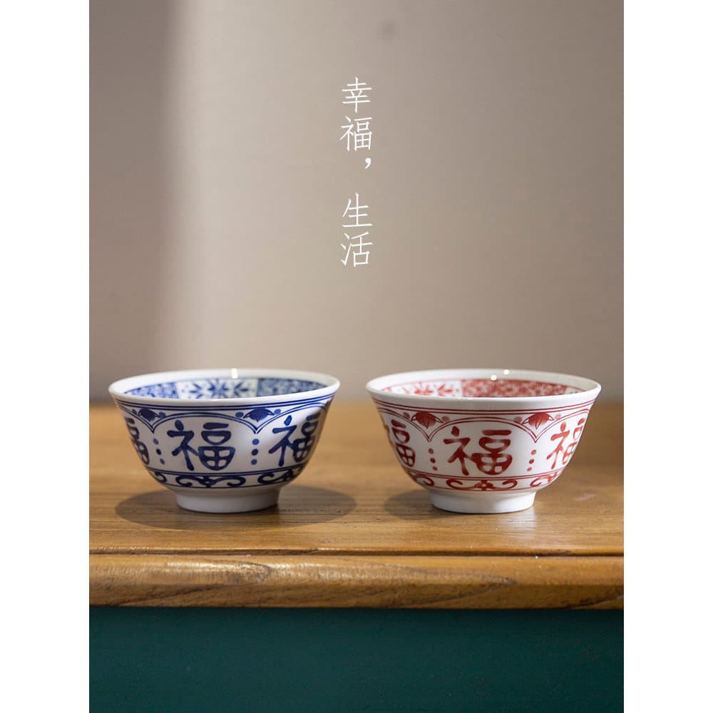 Estilo japonês quatro estações Underglaze cor talheres Retro cerâmica tigela de arroz caixa de presente novo estilo esti