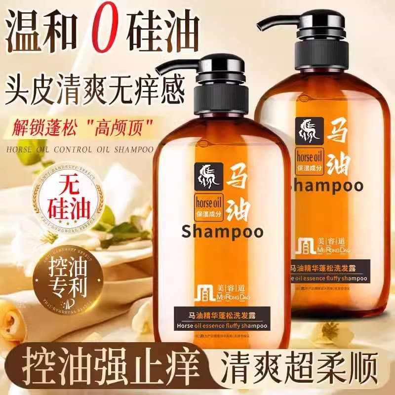 Lavar cabelo óleo de cavalo Shampoo controle de óleo fofo anti-caspa anti-coceira marca genuína oficial loja principal e