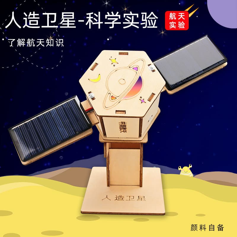 Pequenos lucros volume de negócios modelo de espaço tecnologia pequena produção aviação satélite Material universo estaç