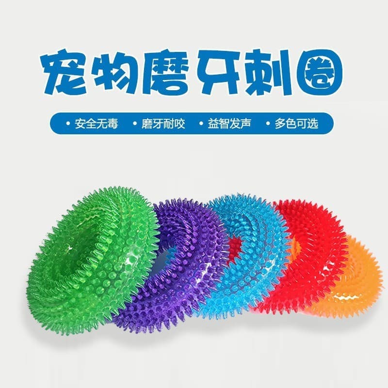 Animal de estimação ambientalmente amigável cão brinquedo espinho anel resistente à mordida Molar aperto cão Donut pet v